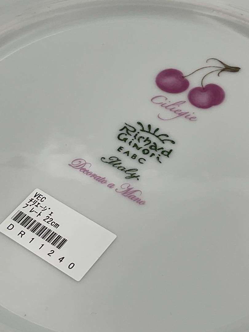 リチャードジノリ　プレート　チリエージェ