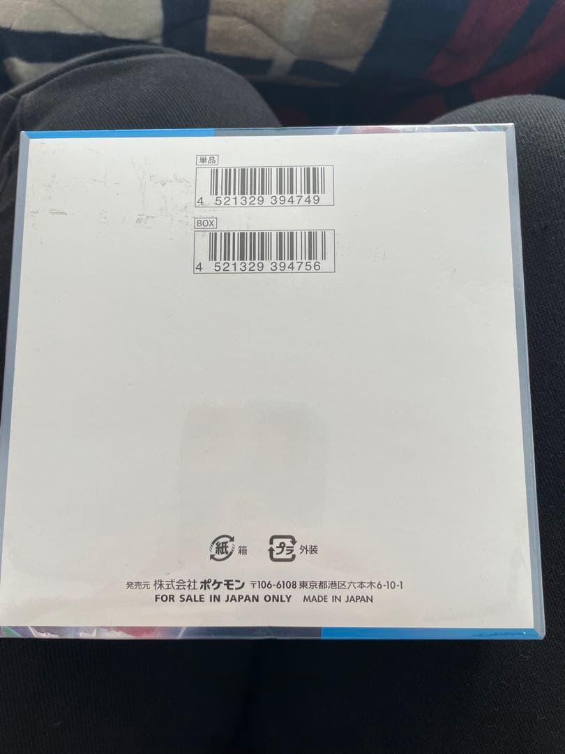 ポケモンカードゲーム 未来の一閃 ボックス