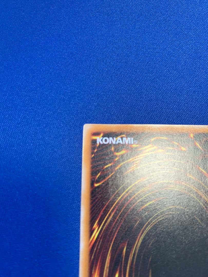 リボルバー・ドラゴン（レリーフ） E