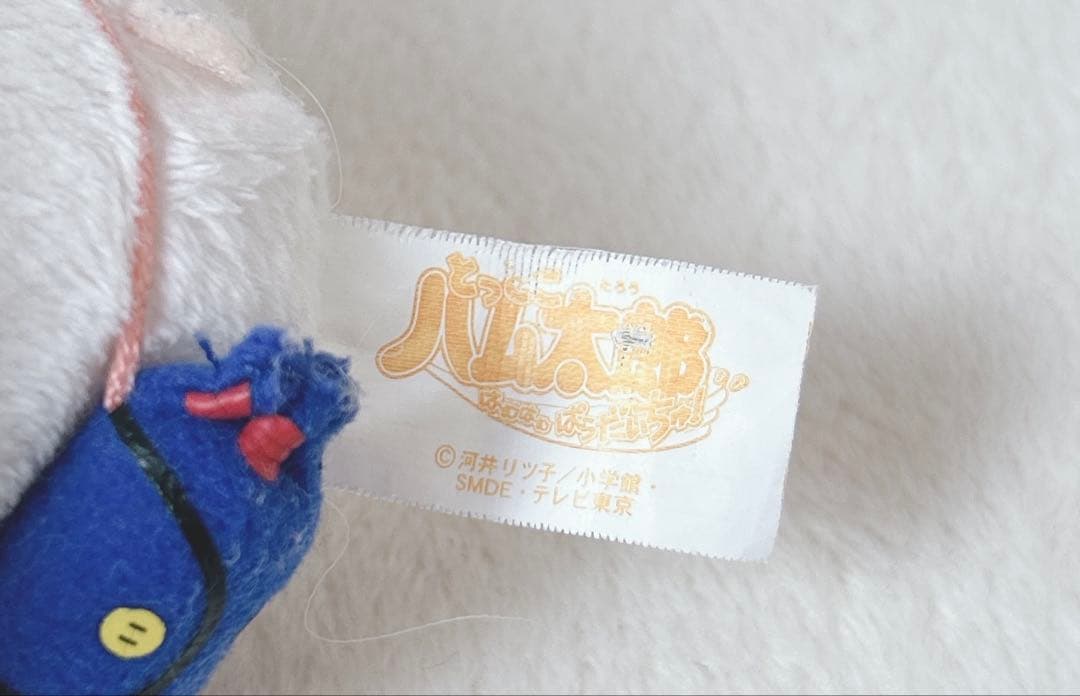 とっとこハム太郎　ラズリーちゃん　ぬいぐるみ　マスコット　平成　レトロ