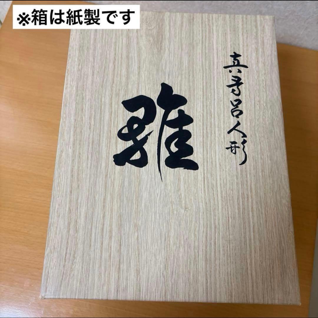 ひな人形　雛飾り　ひな飾り　レトロ　ビンテージ　アンティーク　木目込　ひな祭り