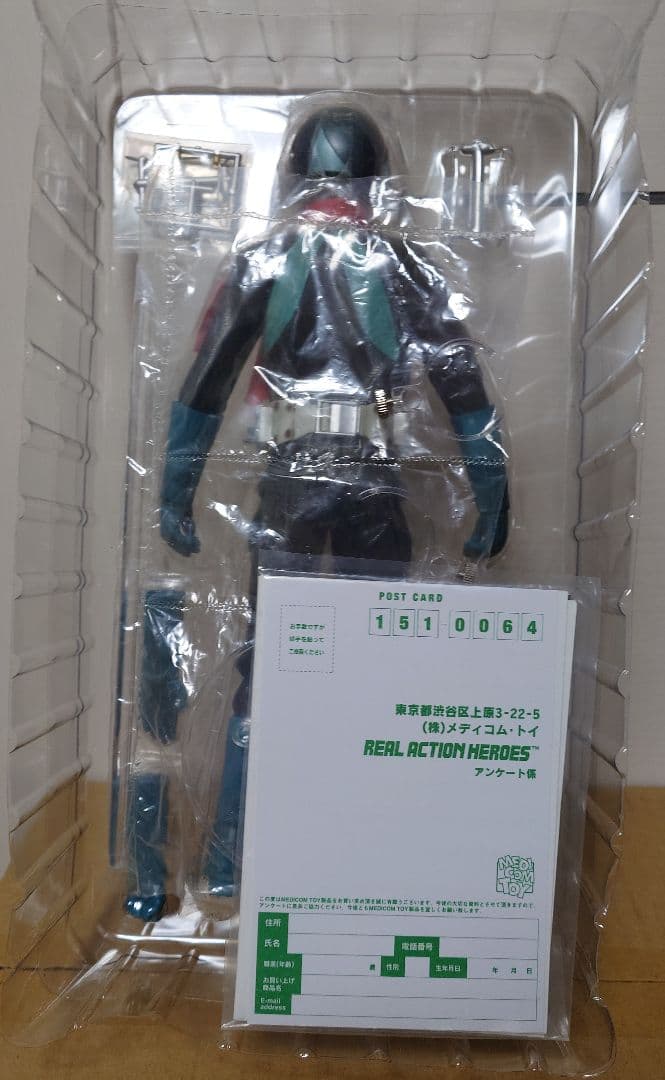 RAH仮面ライダー旧1号(1971・Ver.2.1)