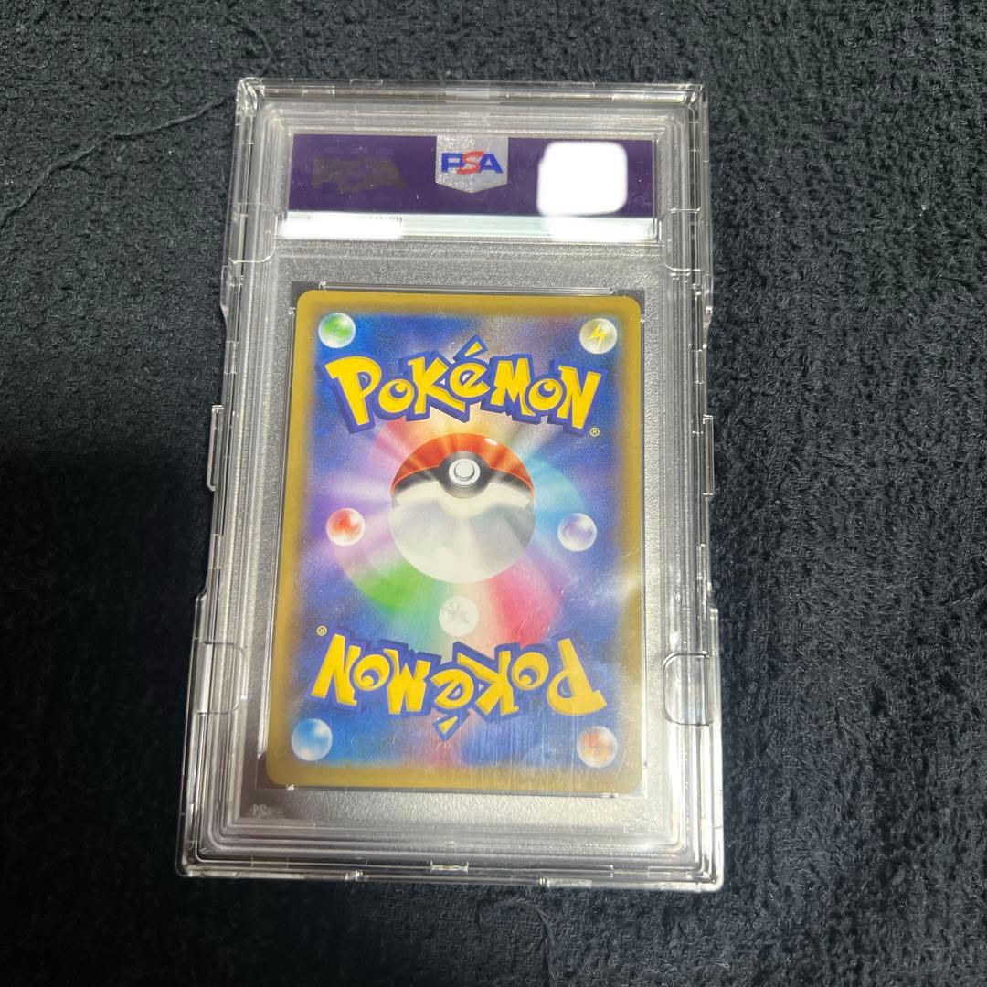 ブルーの探索 SR PSA10