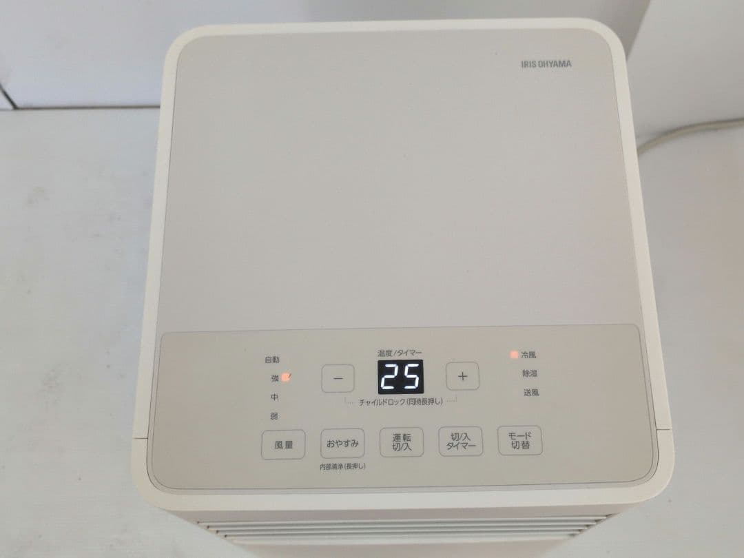 アイリスオーヤマ IPK-2304S ポータブルクーラー　M2787