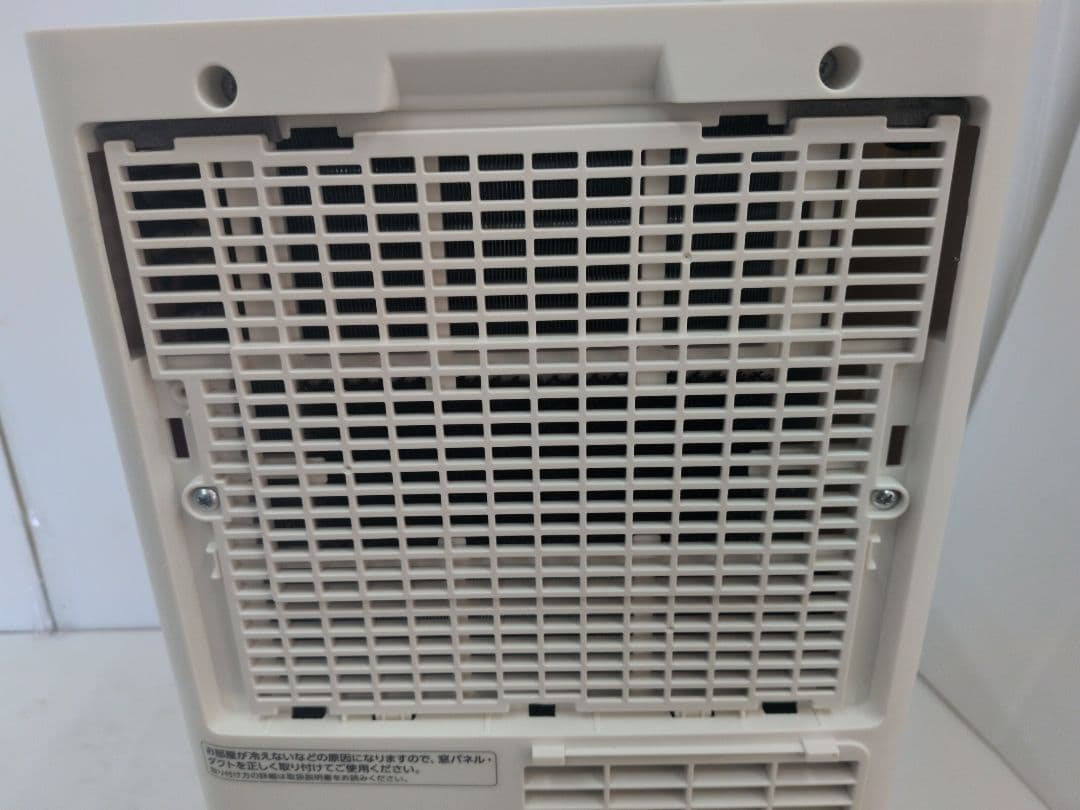 アイリスオーヤマ IPK-2304S ポータブルクーラー　M2787