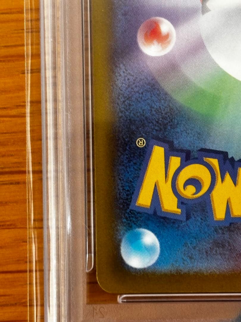 2025 ポケモン メガユキメノコex sar psa10