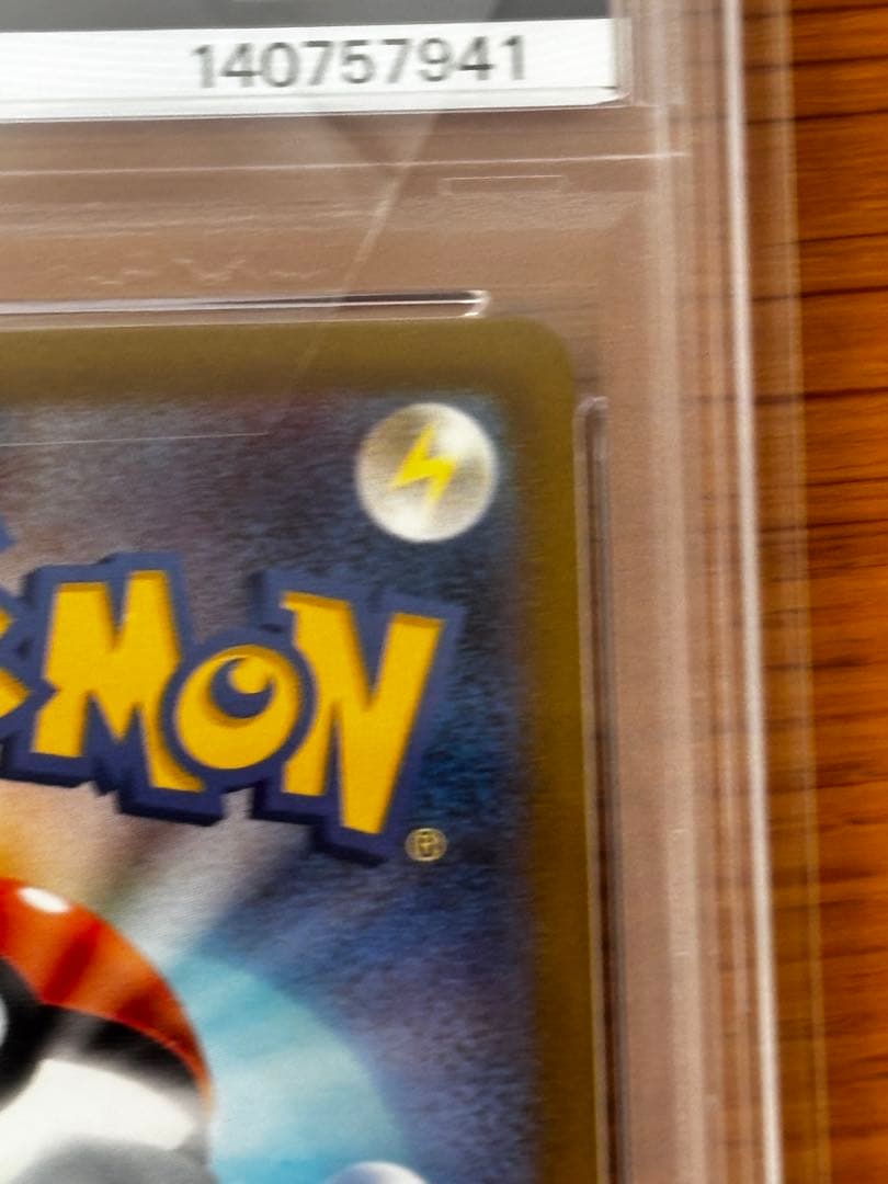 2025 ポケモン メガユキメノコex sar psa10