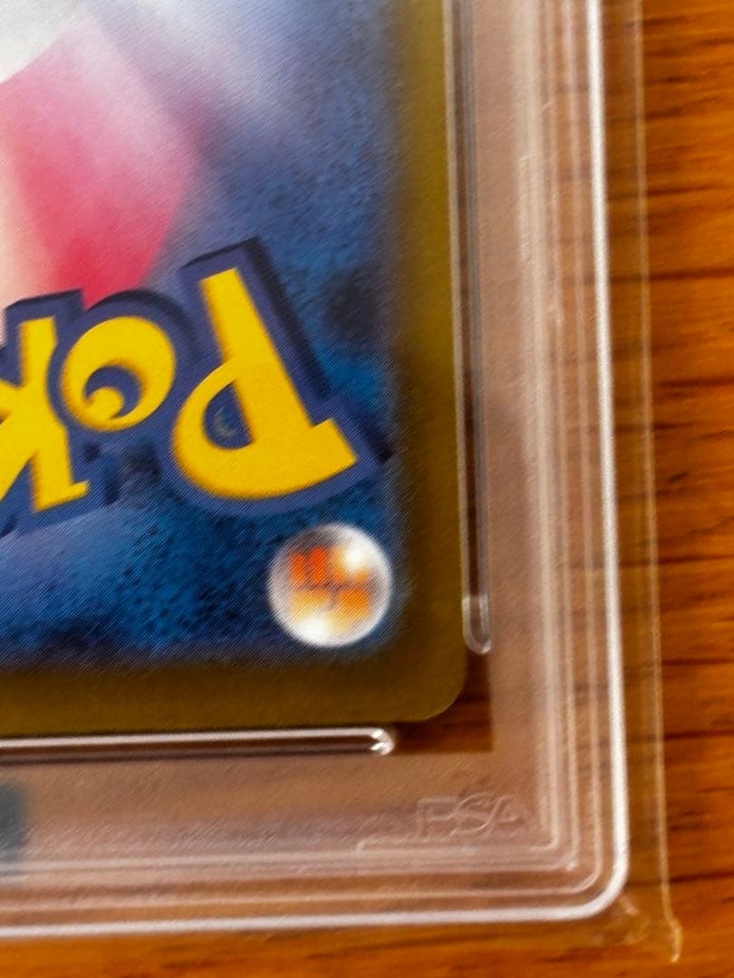 2025 ポケモン メガユキメノコex sar psa10