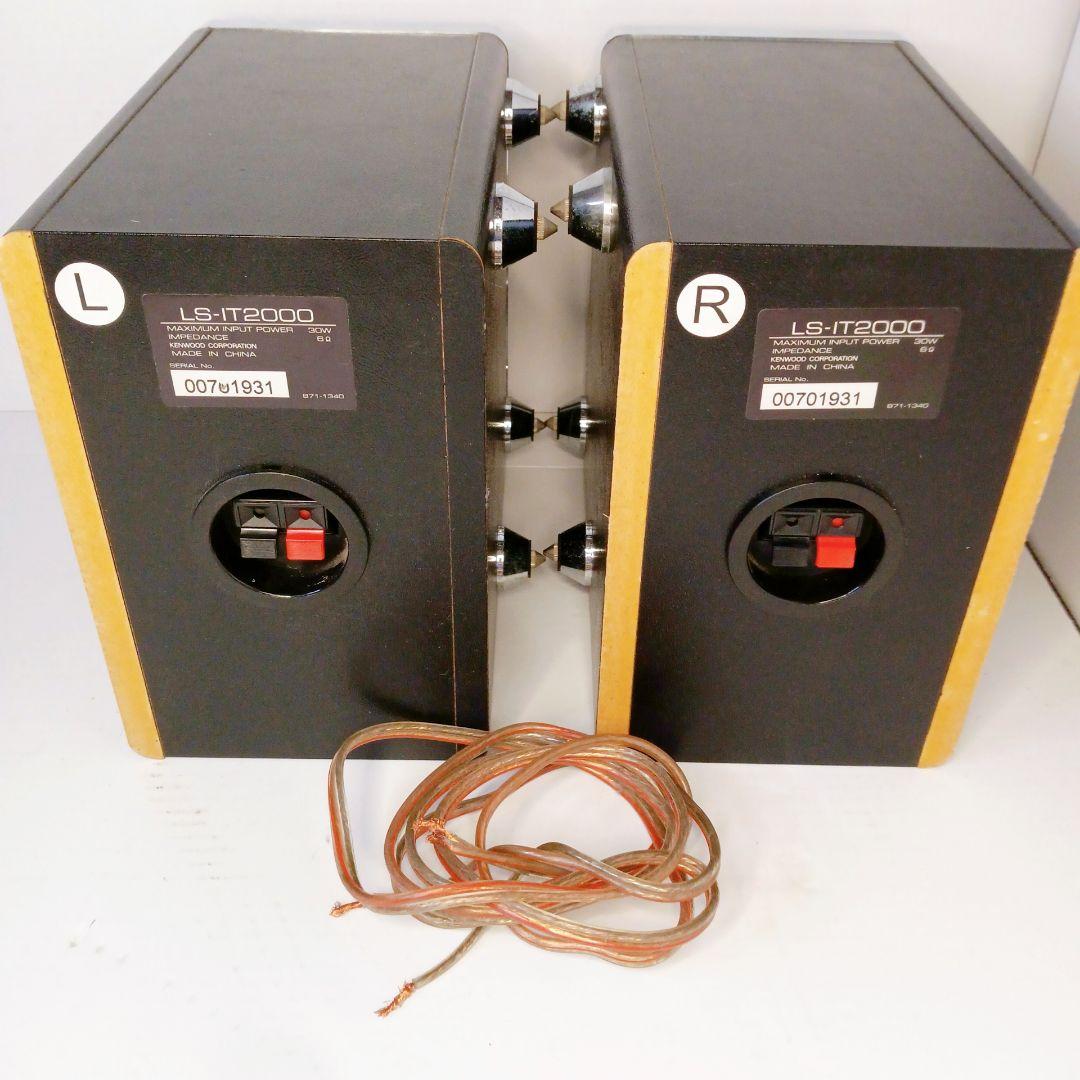 動作 ケンウッドKENWOOD RD-IT2000MD CD MD レシーバー