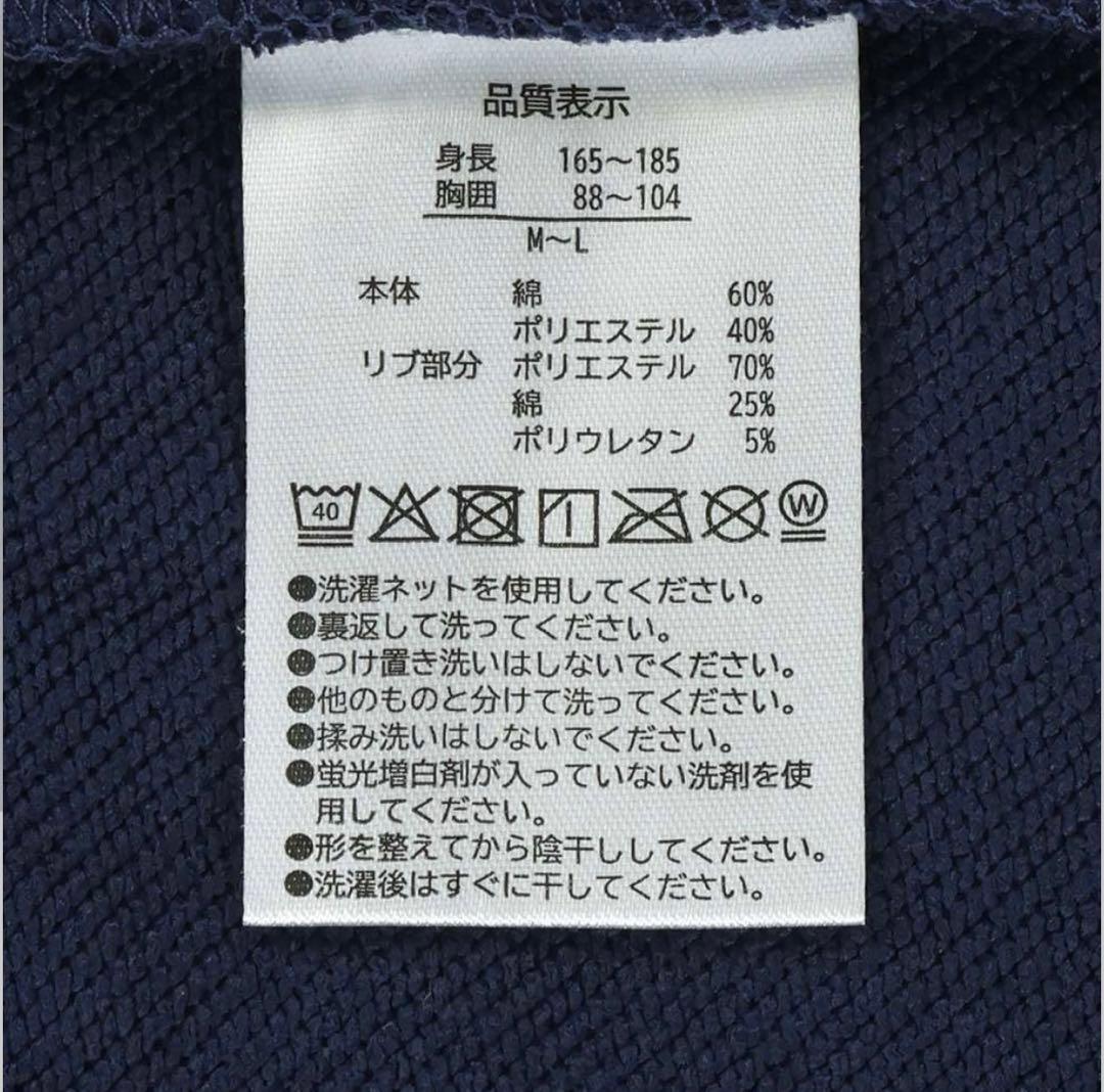 東京ディズニーリゾート　ズートピア2 パーカー　ユニセックス