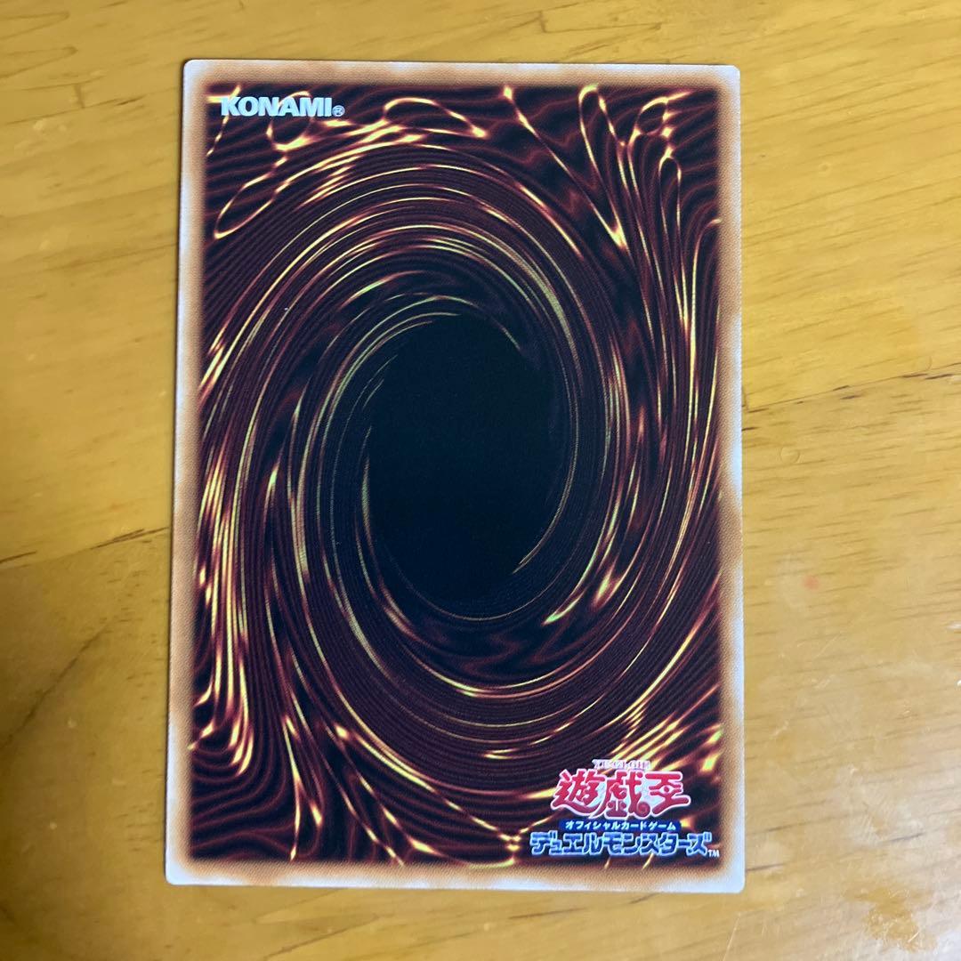 遊戯王　マルチャミーフワロス　プリズマティックシークレットレア　プリシク