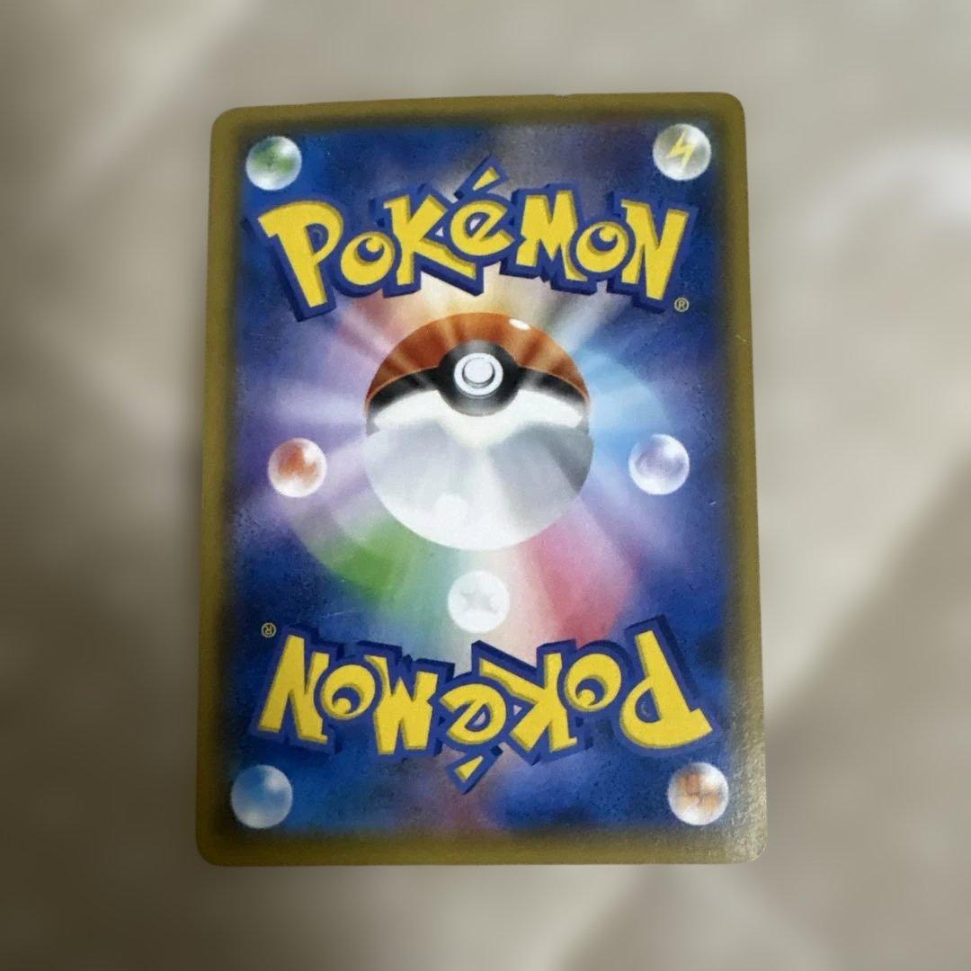 ポケカ ゲンガー＆ミミッキュgx rr