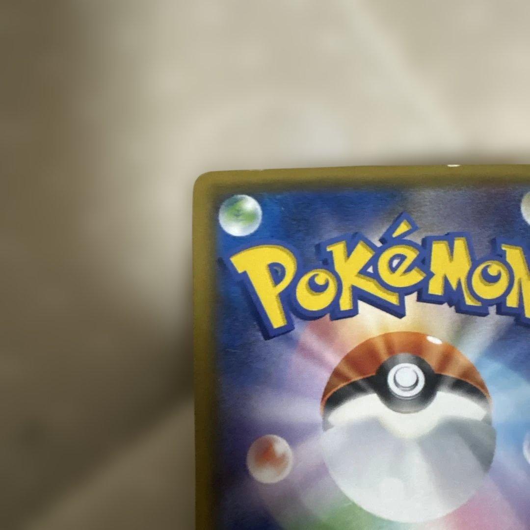 ポケカ ゲンガー＆ミミッキュgx rr