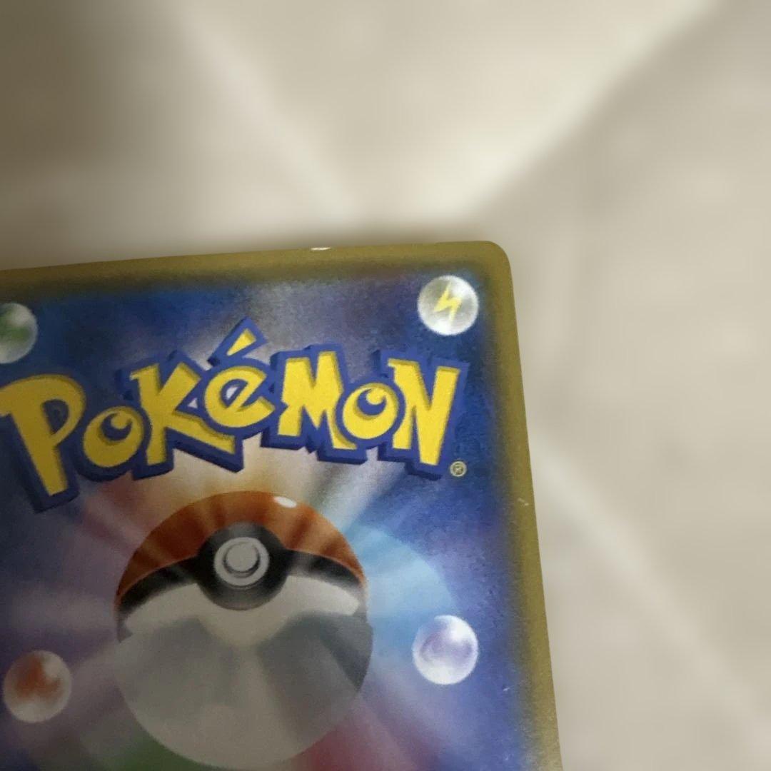 ポケカ ゲンガー＆ミミッキュgx rr