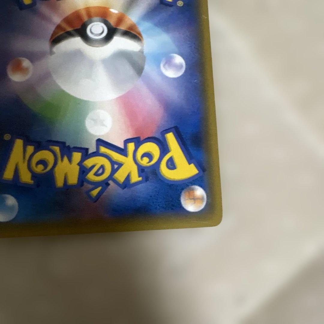 ポケカ ゲンガー＆ミミッキュgx rr