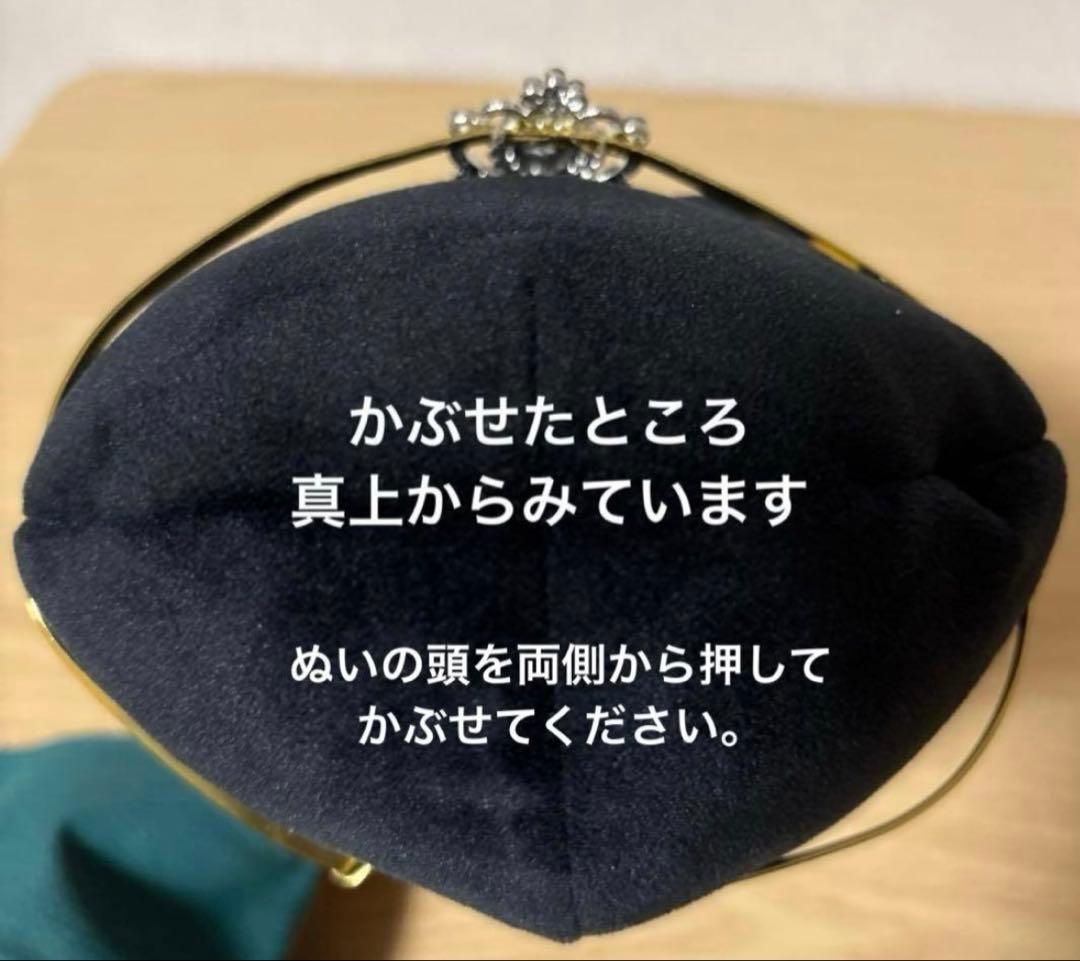 ぬい服