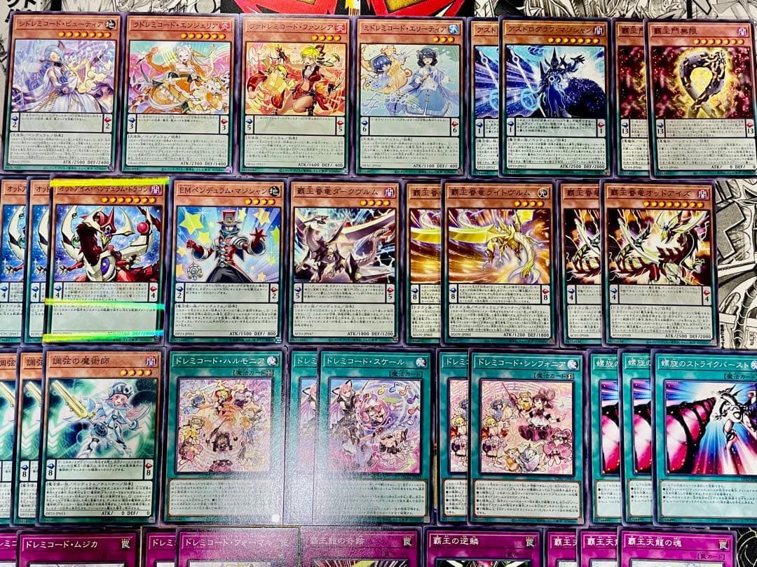 遊戯王　覇王　ドレミコード　デッキ　シク有り　本格構築　EX完備　デッキパーツ