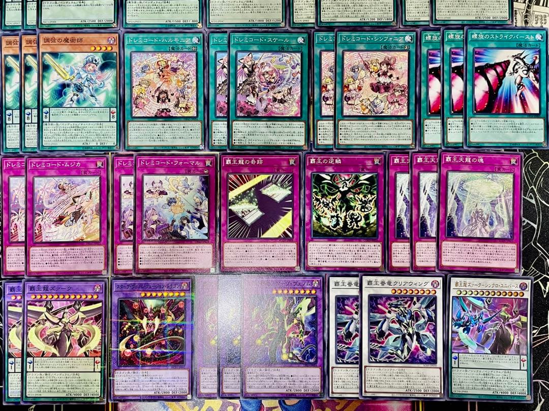 遊戯王　覇王　ドレミコード　デッキ　シク有り　本格構築　EX完備　デッキパーツ