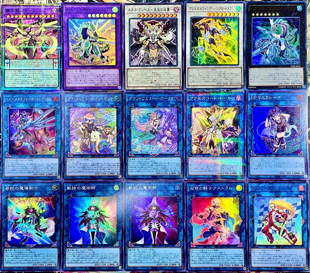 遊戯王　覇王　ドレミコード　デッキ　シク有り　本格構築　EX完備　デッキパーツ