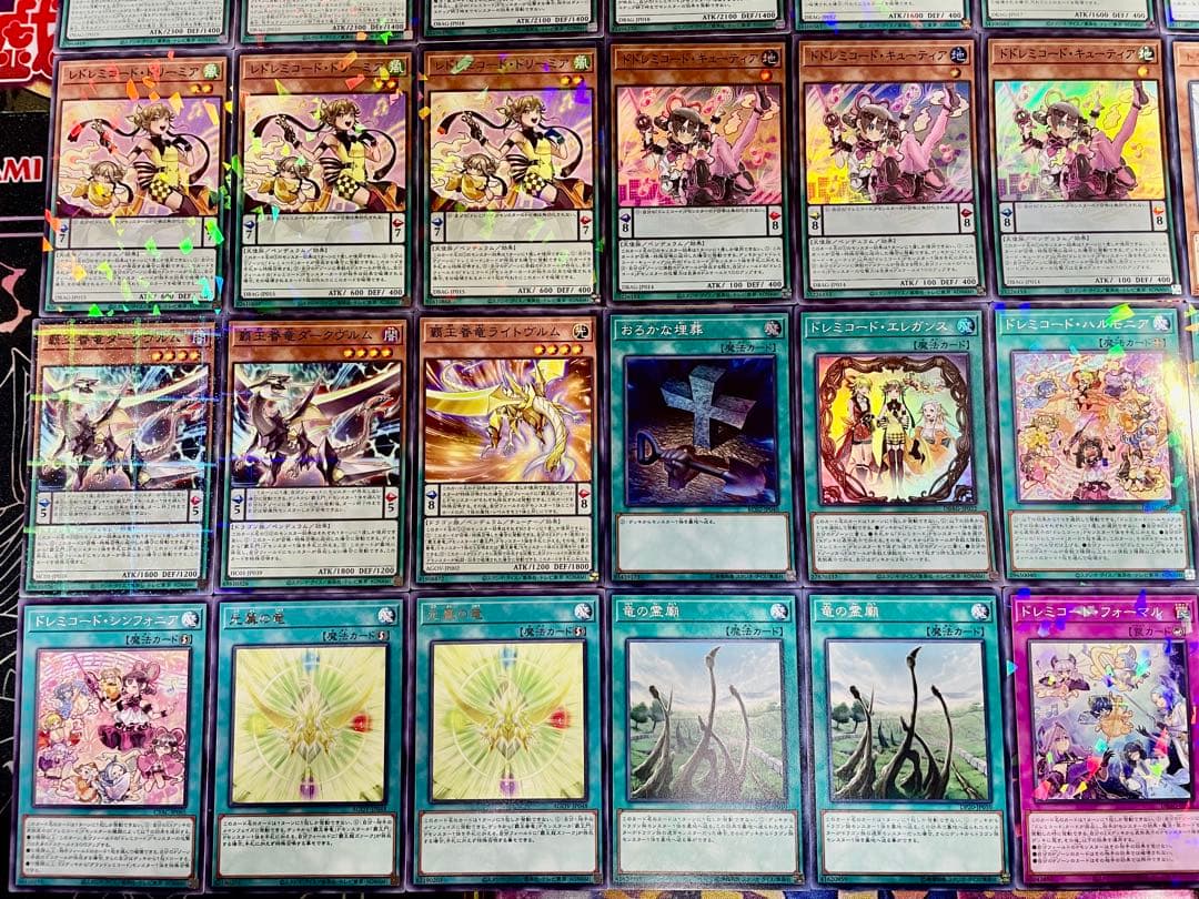遊戯王　覇王　ドレミコード　デッキ　シク有り　本格構築　EX完備　デッキパーツ
