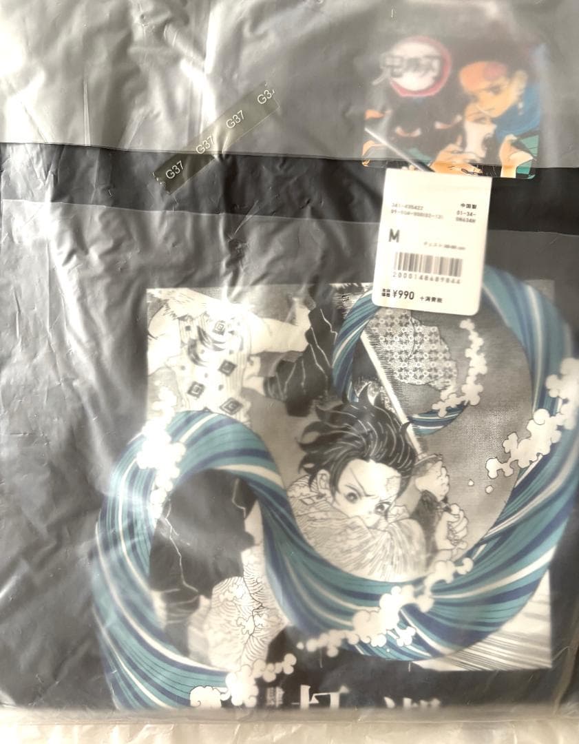 鬼滅の刃 ユニクロ コラボTシャツ　5枚セット