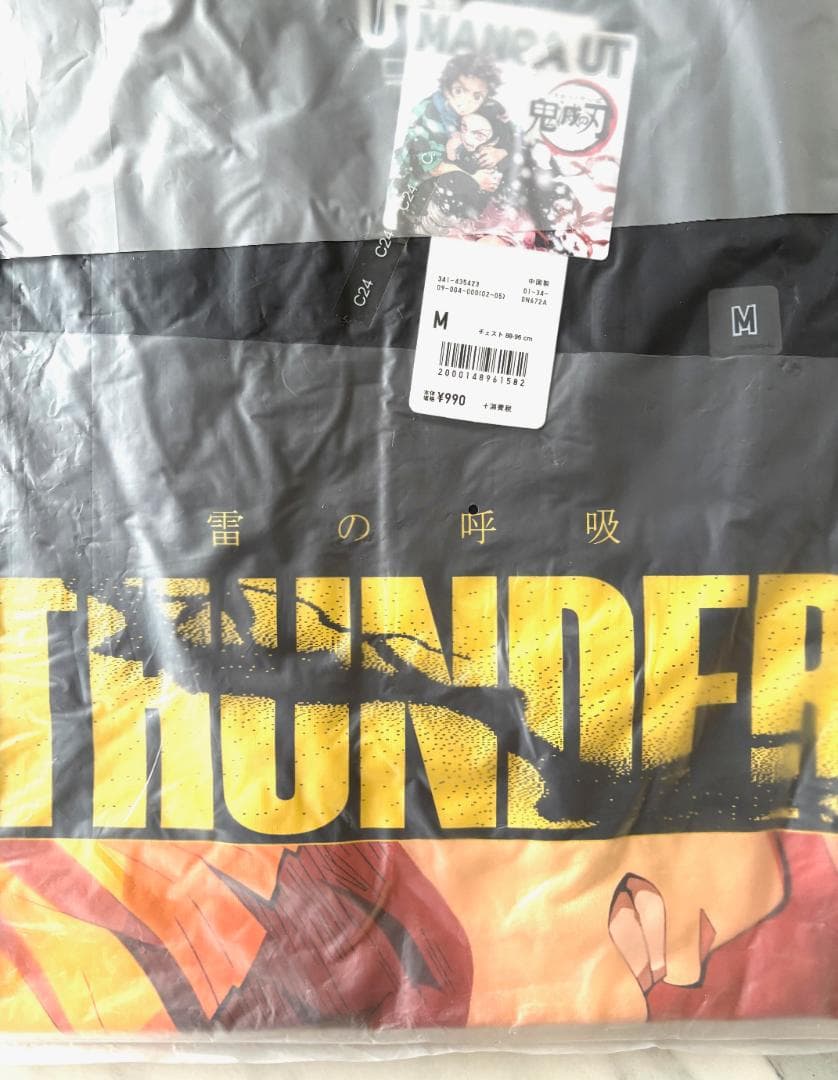 鬼滅の刃 ユニクロ コラボTシャツ　5枚セット