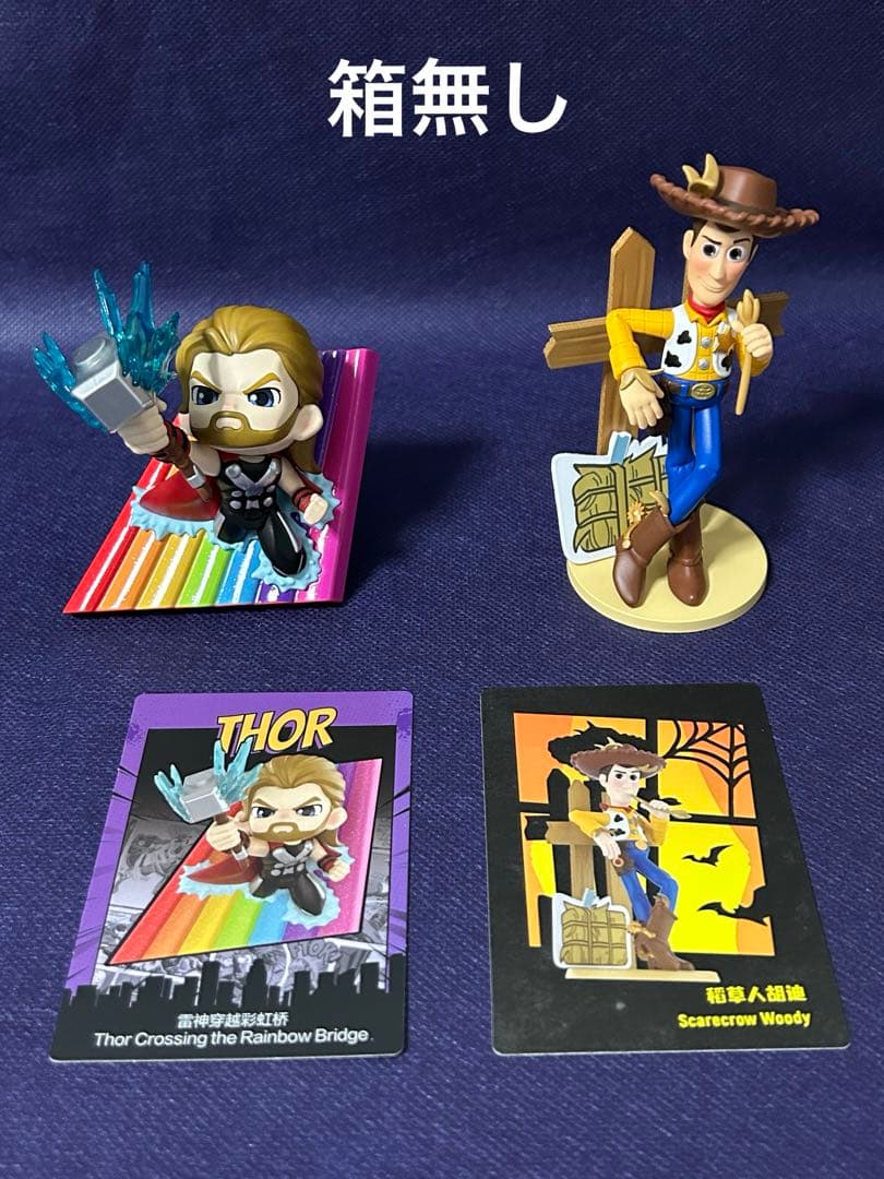 POP MART フィギュア16点　まとめ売り