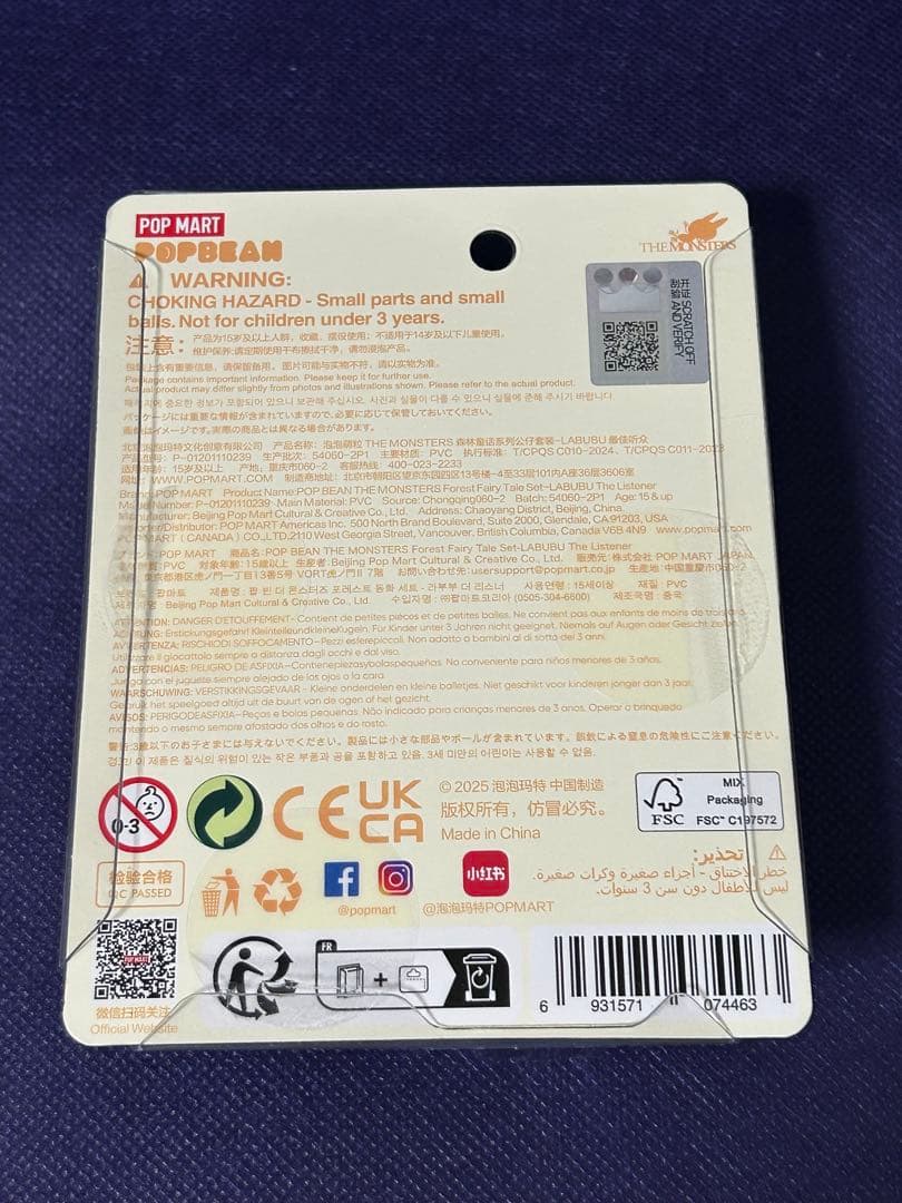 POP MART フィギュア16点　まとめ売り