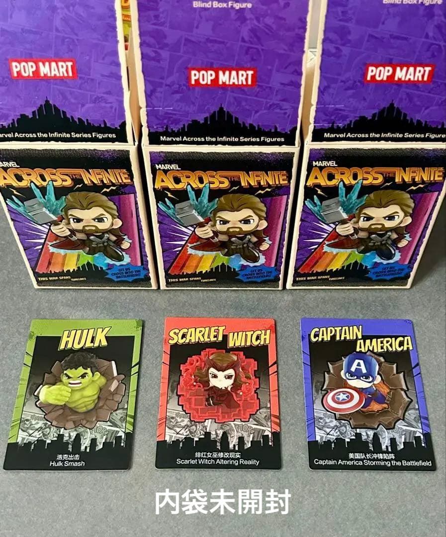 POP MART フィギュア16点　まとめ売り