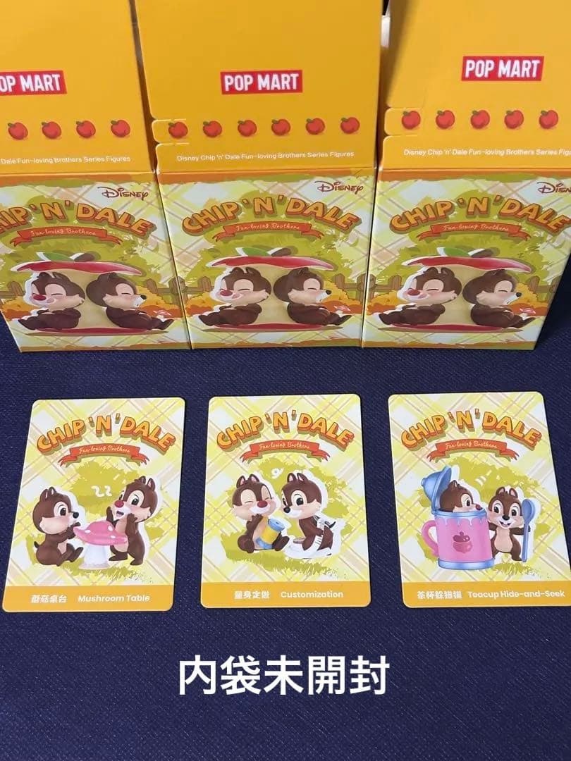 POP MART フィギュア16点　まとめ売り