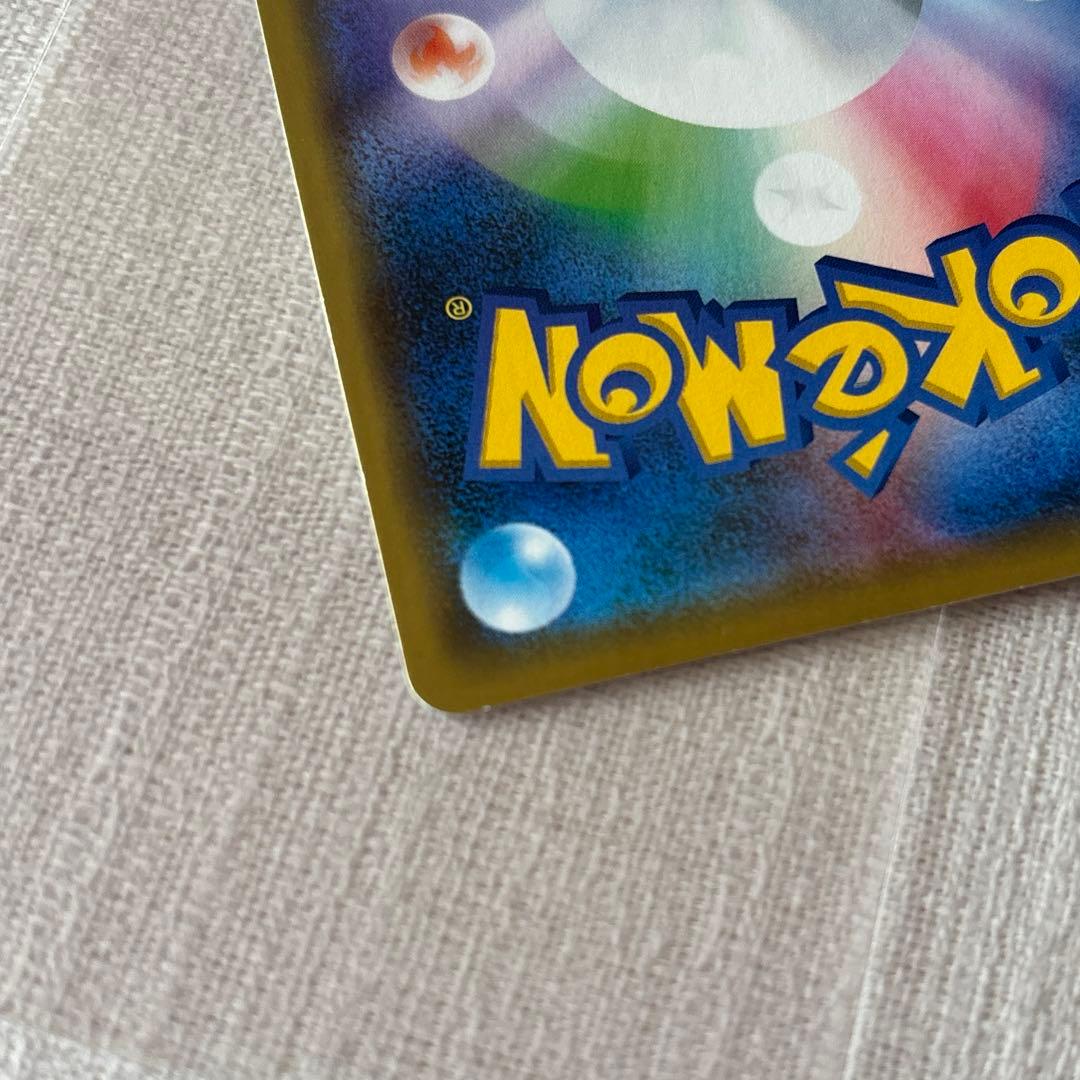 シブヤのピカチュウ　ポケセンシブヤオープン記念　プロモ