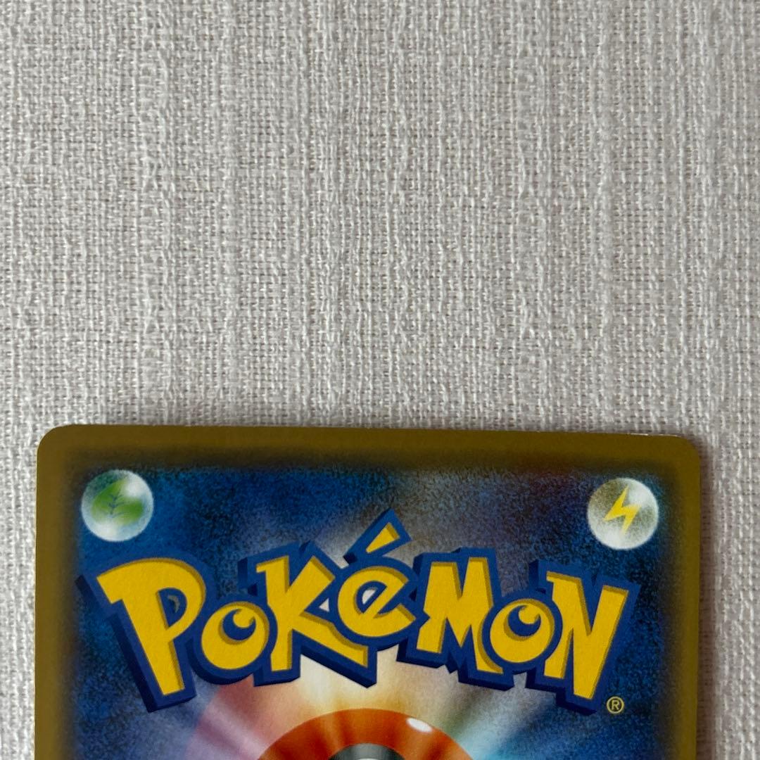 シブヤのピカチュウ　ポケセンシブヤオープン記念　プロモ