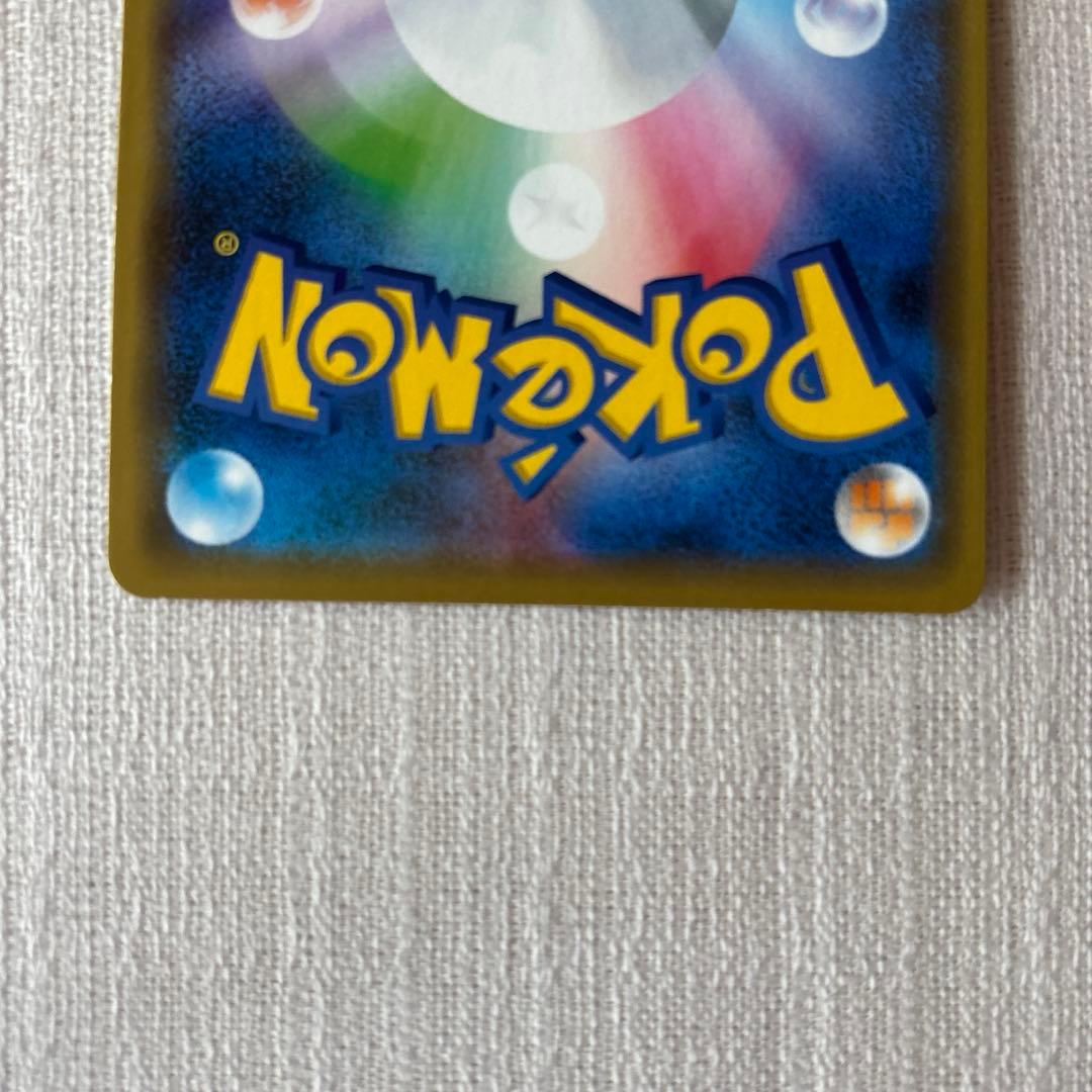 シブヤのピカチュウ　ポケセンシブヤオープン記念　プロモ