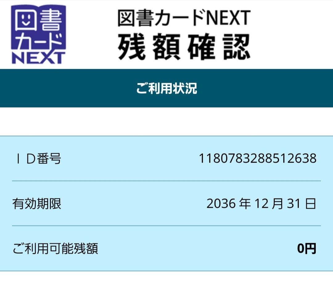 蒼穹のファフナーグッズ　26点セット