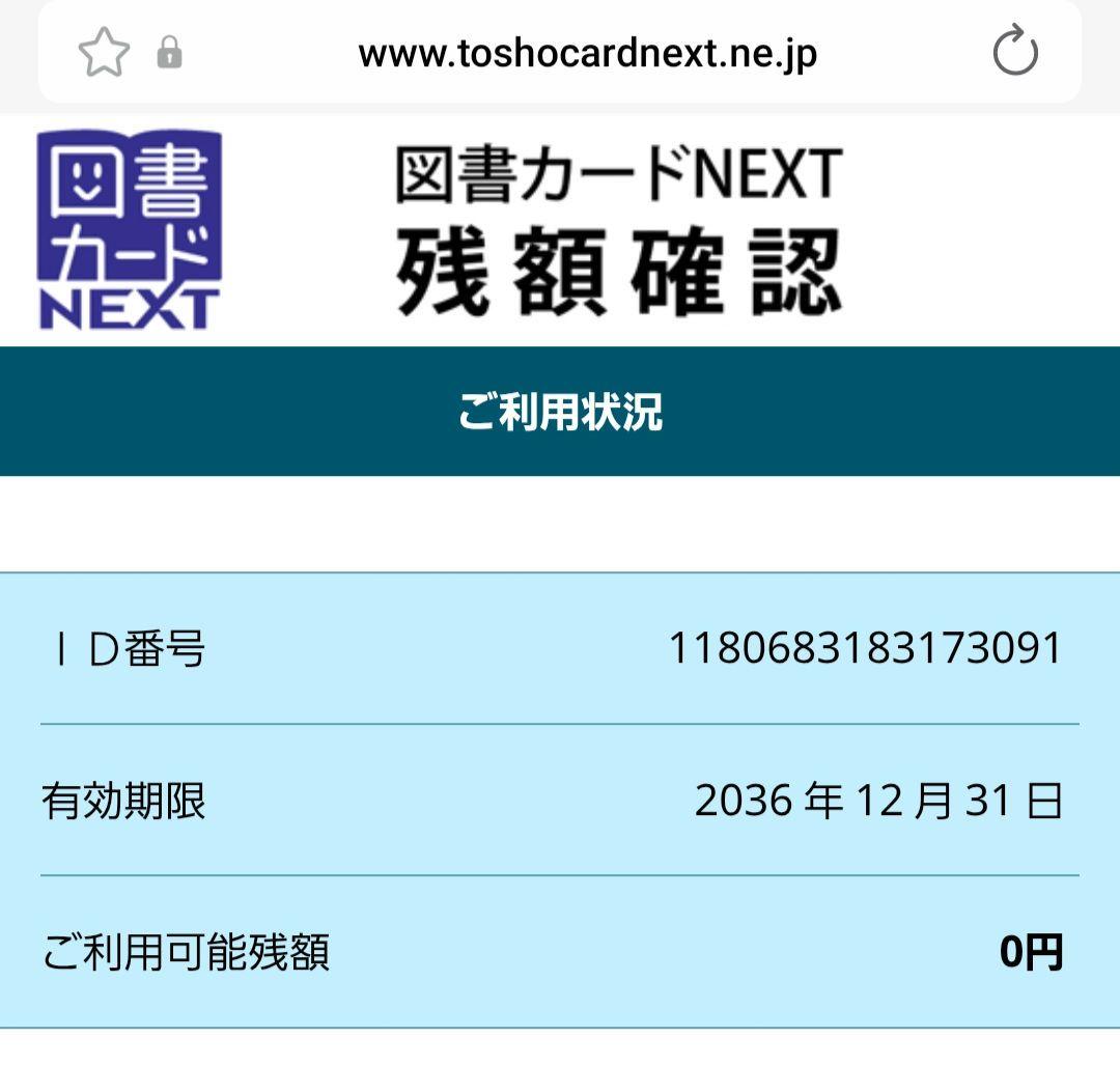 蒼穹のファフナーグッズ　26点セット