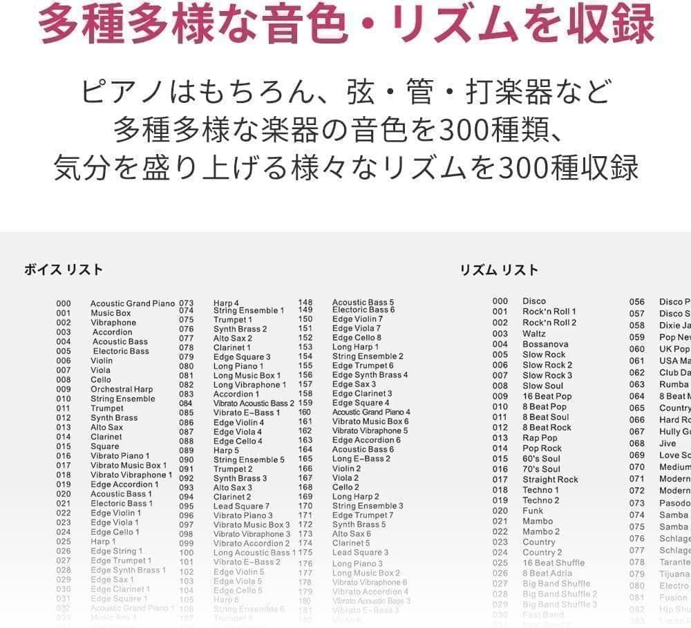 【M3109-115-83】電子キーボード 電子ピアノ　61鍵盤