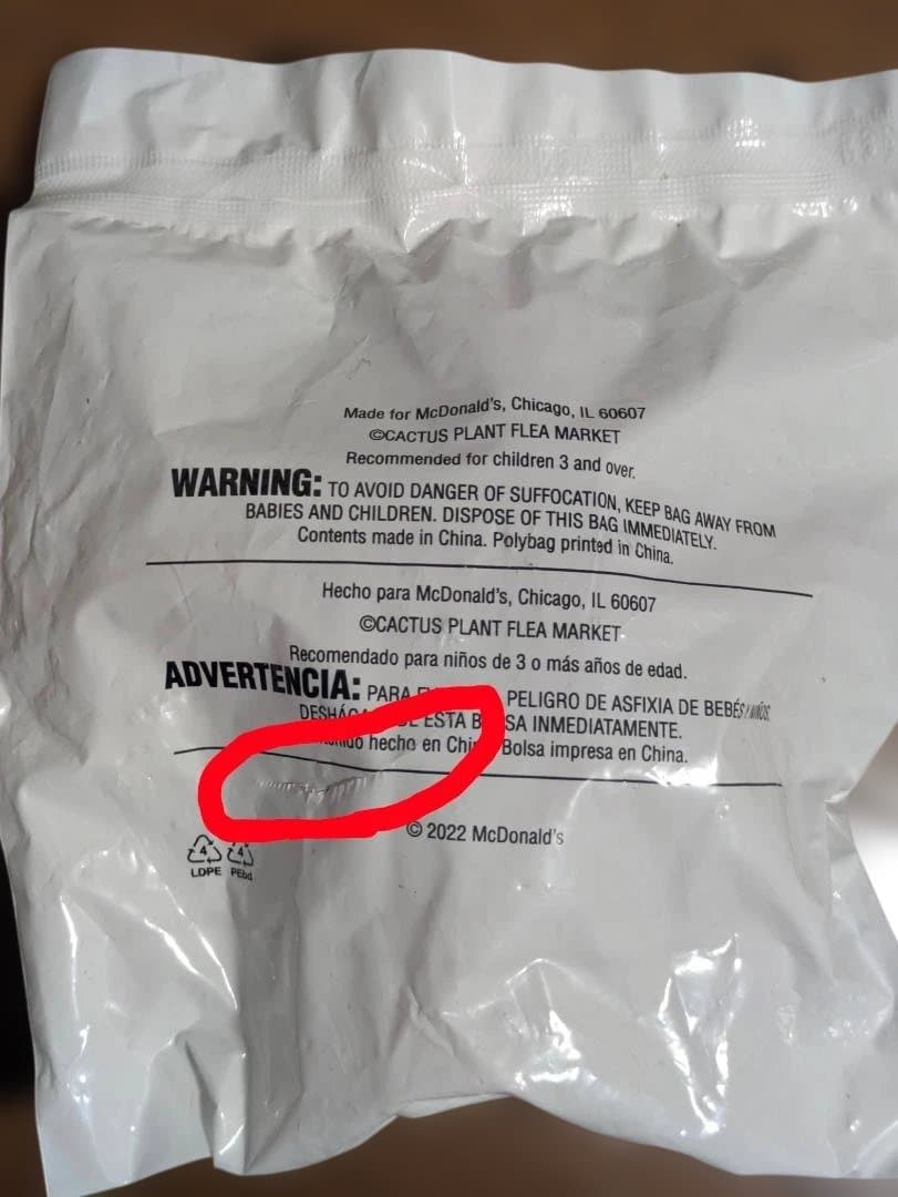 【未開封・全4種コンプ】マクドナルド × CPFM コラボフィギュア 6個セット