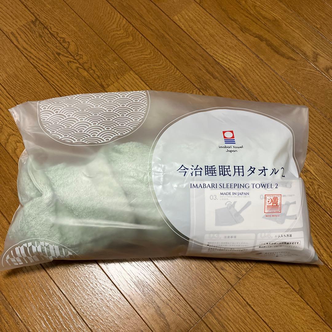 今治睡眠用タオル2 枕