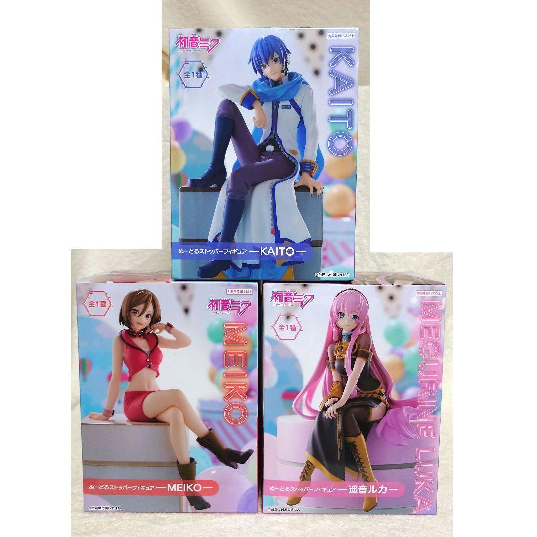 ぬーどるストッパーフィギュア　KAITO　巡音ルカ　MEIKO　３個セット