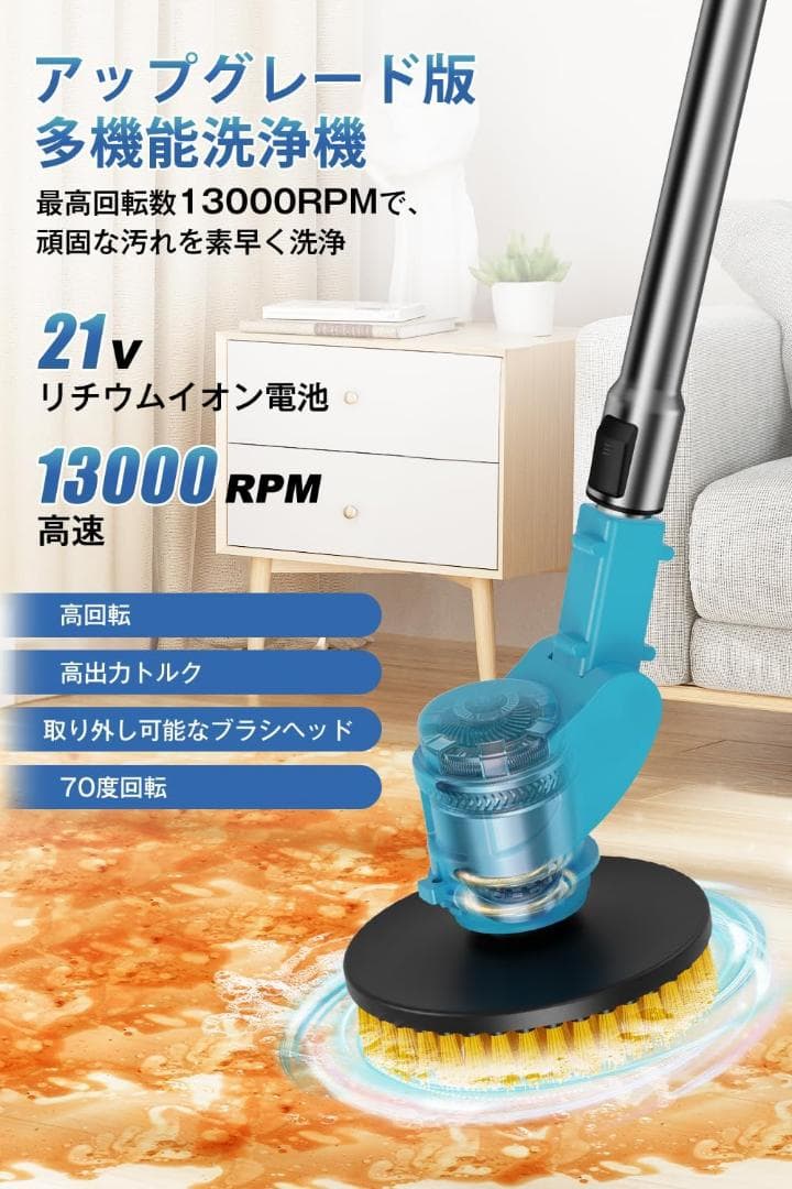 お風呂掃除 ブラシ 電動ブラシ 強力 充電式 コードレス 電動お掃除ブラシ