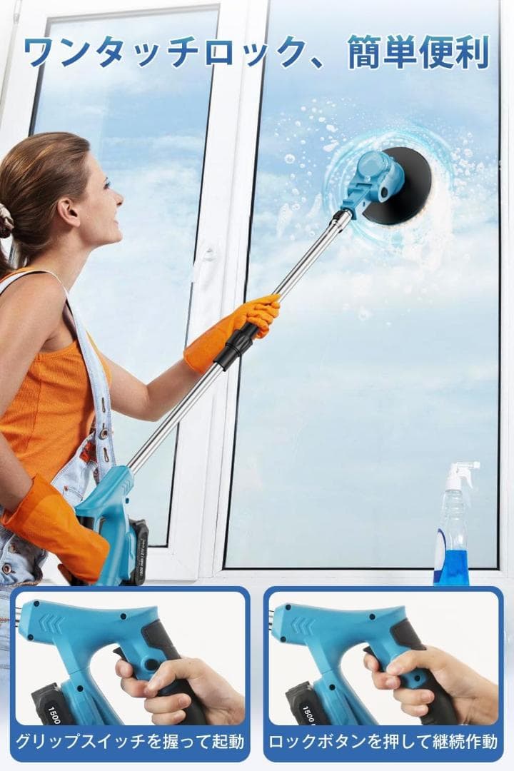 お風呂掃除 ブラシ 電動ブラシ 強力 充電式 コードレス 電動お掃除ブラシ