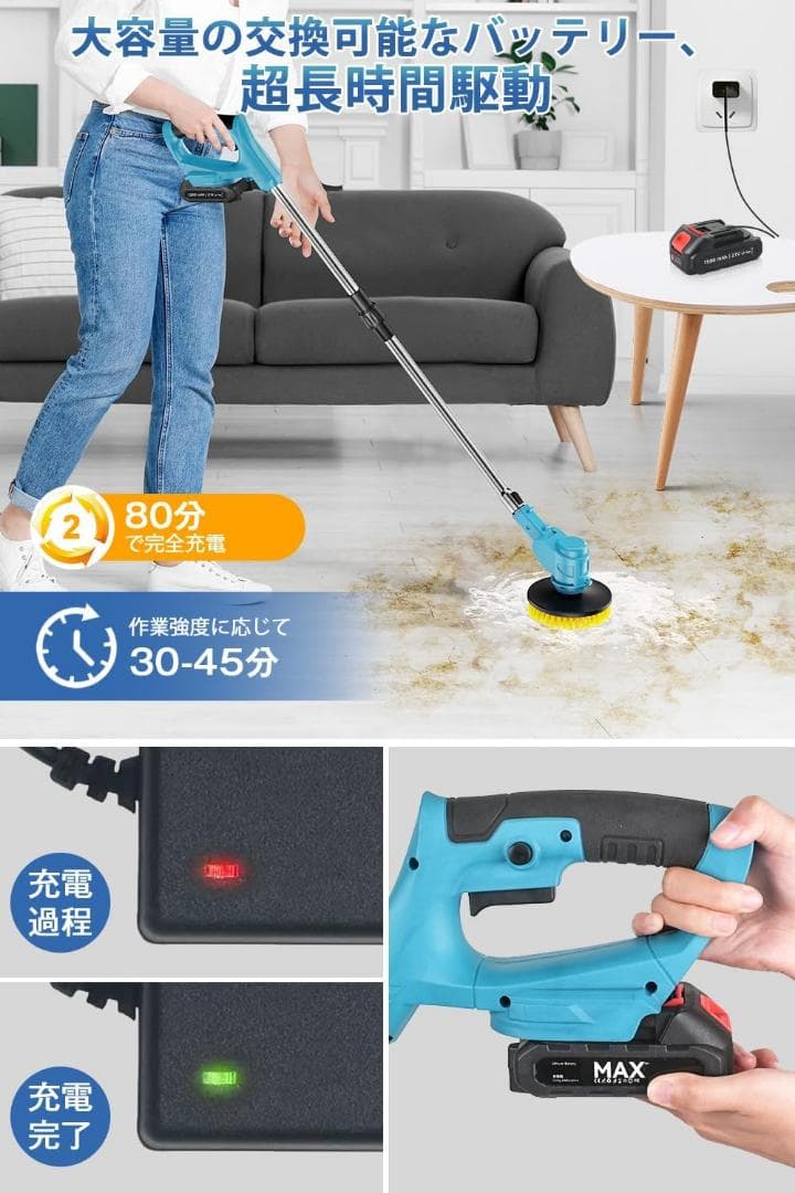 お風呂掃除 ブラシ 電動ブラシ 強力 充電式 コードレス 電動お掃除ブラシ