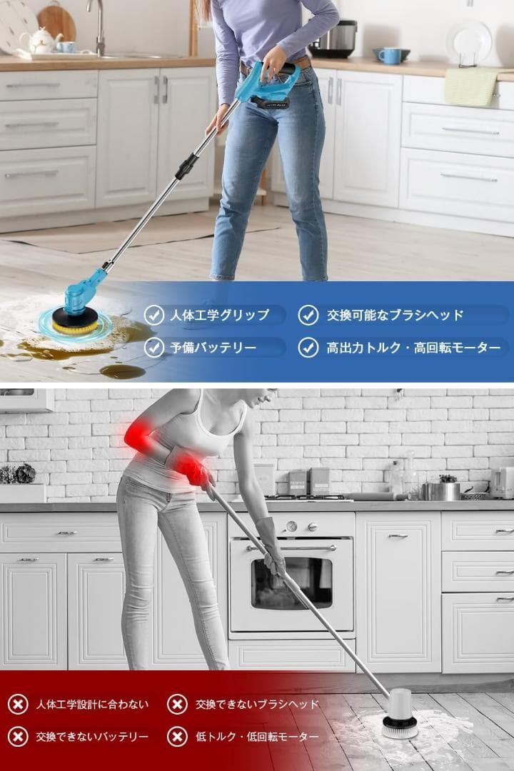 お風呂掃除 ブラシ 電動ブラシ 強力 充電式 コードレス 電動お掃除ブラシ