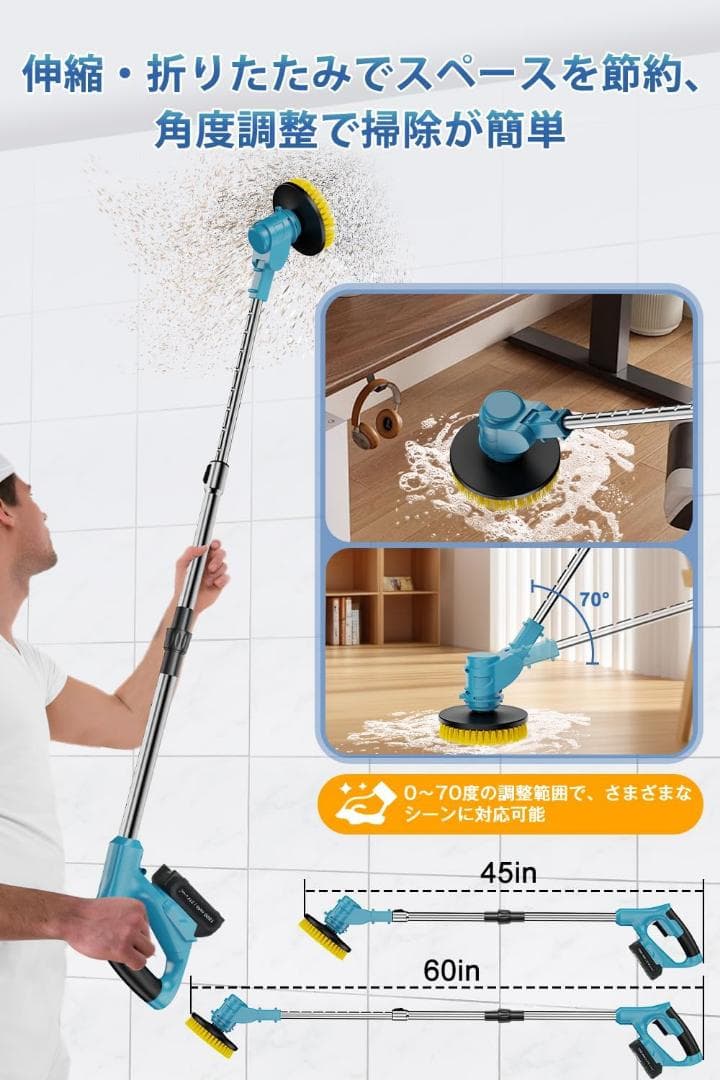 お風呂掃除 ブラシ 電動ブラシ 強力 充電式 コードレス 電動お掃除ブラシ