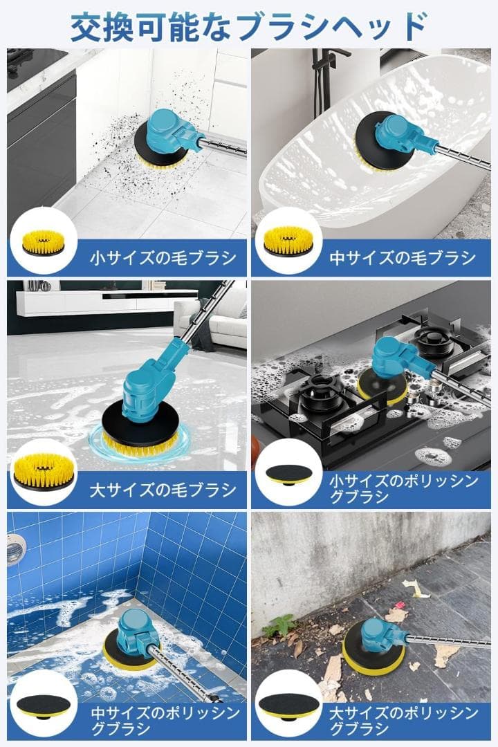 お風呂掃除 ブラシ 電動ブラシ 強力 充電式 コードレス 電動お掃除ブラシ