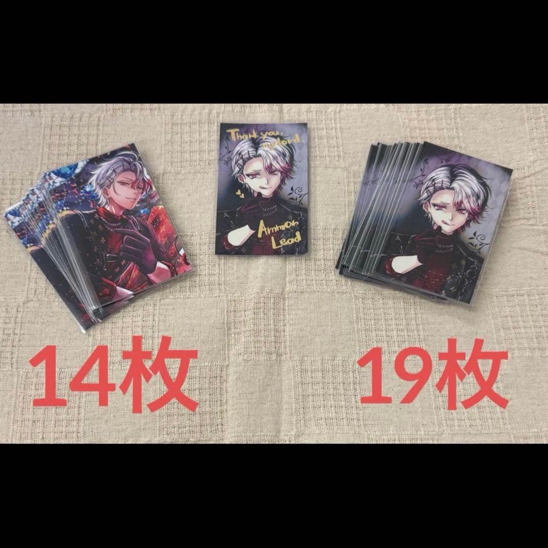 あくねこ バレンタイン トレカ風カード アモン 箔