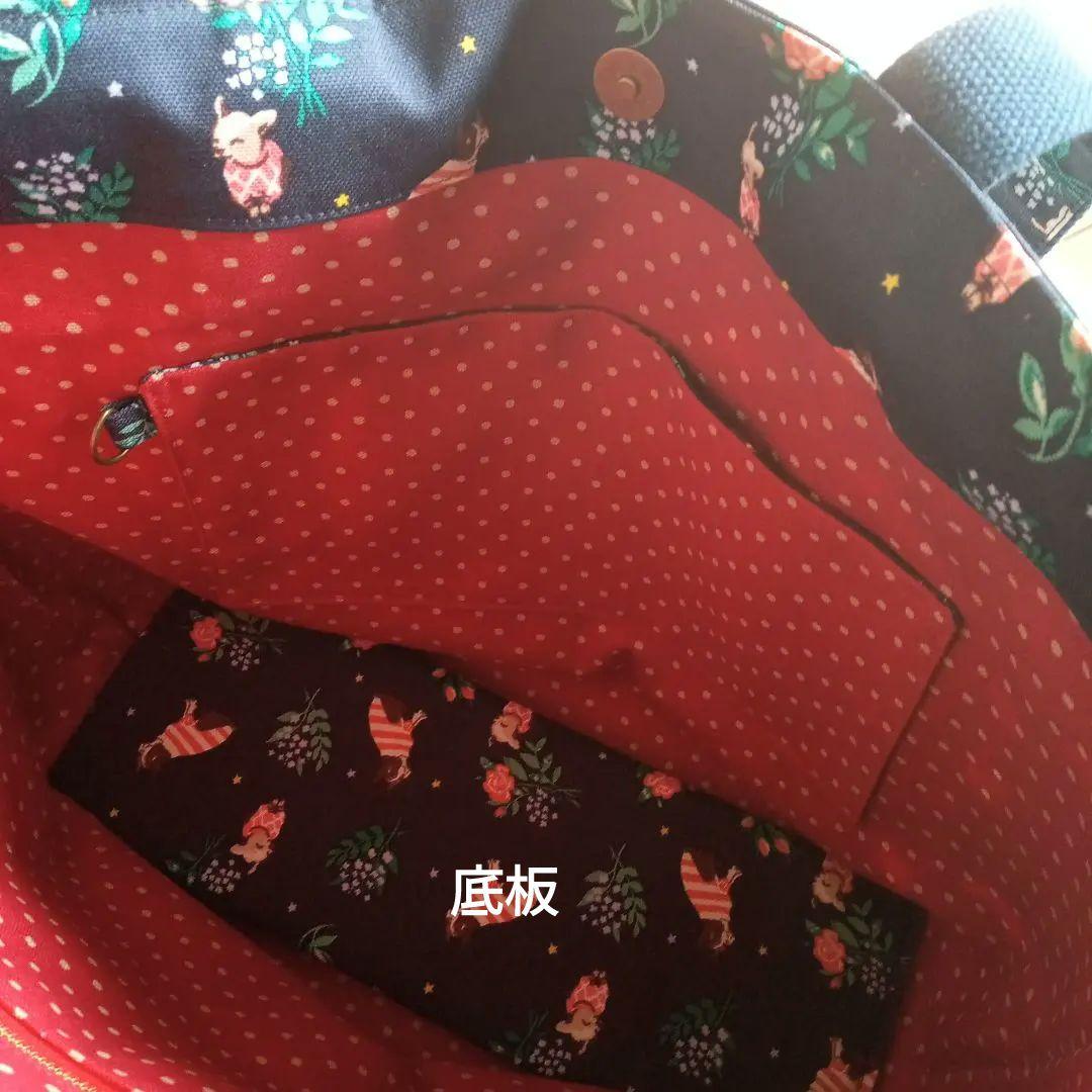 専用品　肩掛けトートバッグ＆化粧ポーチset ハンドメイド