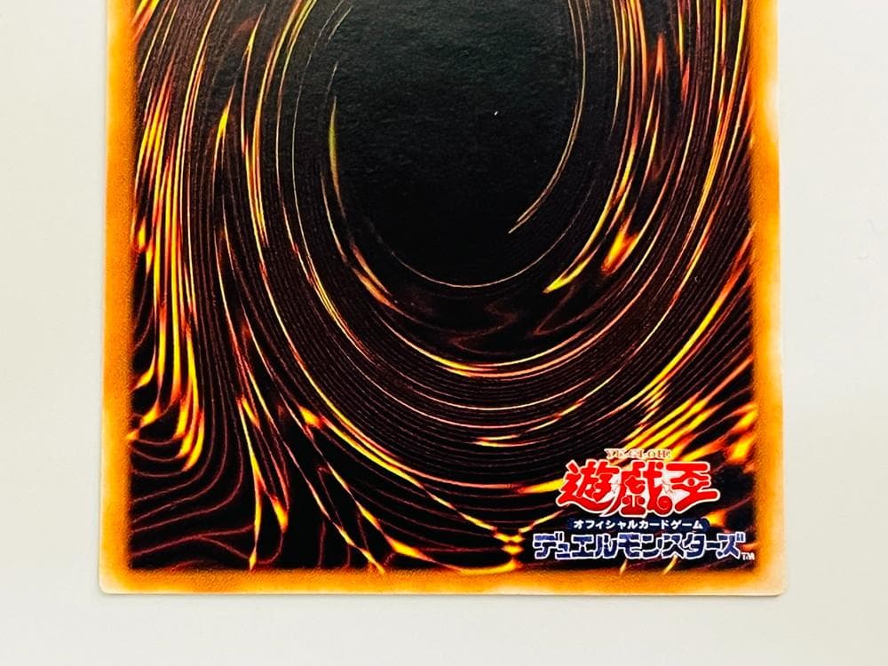 M10111◆遊戯王 混沌帝龍 終焉の使者 アルティメットレア　10111