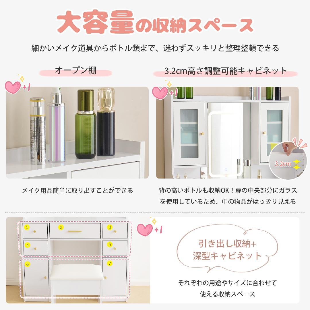 ドレッサー 化粧台 テーブル 鏡台 コンセント付き ライト付き 3色LED