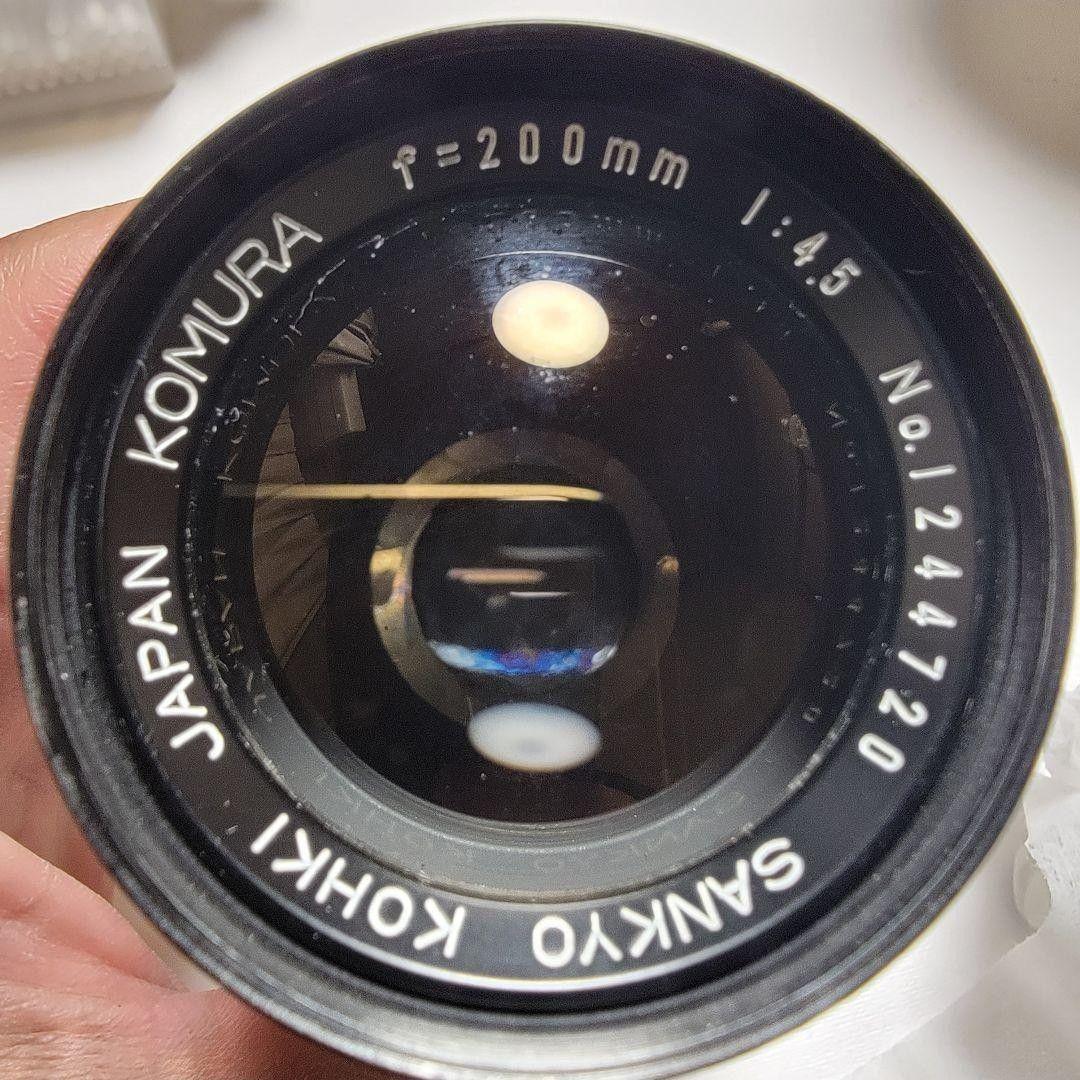 Komura 200mm f/4.5 レンズ